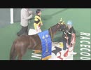 第67回ＭＲＯ金賞（フォーウィールドライブ賞） 口取り撮影のみ
