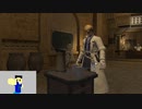 20230702 【FFXIV】一般人のフリートライアル生活　40日目　ゴルソと色々編part3【生放送TS】