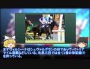 【ウマ娘3期】アニメ2話の元ネタを解説してみた
