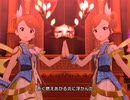 【ミリシタ】日刊あみまみ 第230号「聖炎の女神」