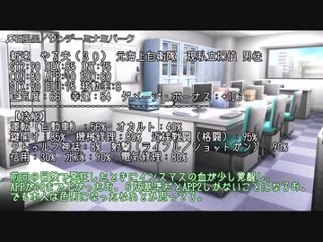 【新クトゥルフ】ゆっくり達のコロナエイジクトゥルフ　第２期　第１話