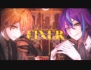 【ニコカラ】 フィクサー ＜プロセカver.＞ 【offvocal】