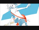 【爽やかに歌ってみた】kick / こめだわら covered by 輝帝