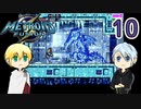 【刀剣乱舞偽実況】伯仲と謎研究所の調査依頼・10