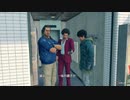 龍が如く７　光と闇の行方　part20