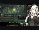 【Stellaris】究極無敵銀河最強あかりちゃん帝国#6