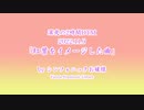 Bright Autumn - 古柳ゆづき