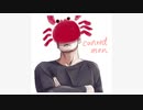 この世界に生きて