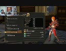 ドラゴンクエストヒーローズⅡ-1029