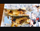 【VOICEROID車載】ペーパードライバー東北イタコ Part7【鮎/谷汲山華厳寺/岐阜城】(日帰り旅行祭2023)