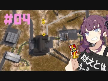 【Workers&Resources:SovietRepublic】茶色い共産党/#04「300tの砂利」【CeVIO実況】
