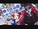 【遊戯王マスターデュエル】ビスク・ドールちゃんと行く初めてのマスターデュエル！（ガイド付き）#84【VOICEVOX実況プレイ】
