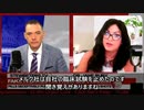 WEFの薬剤がCOVIDを急速に変異・拡散させると科学者が警告　2023年9月26日 世界経済フォーラムがコビド治療用に開発した抗ウイルス薬が突然変異を起こし急速に拡散することが新たな研究で明らかに。