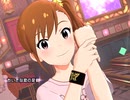 【ミリシタ】日刊あみまみ 第233号「ちいさな恋の足音」