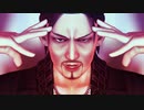 【第3回MMD廃】デーモンロード【MMDが如く/荒川真斗】
