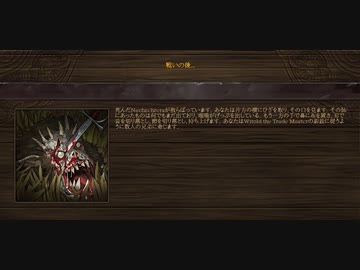 【Battle Brothers】商隊と屍食鬼（大）