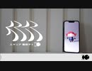 人マニア - 原口沙輔 / 雨流れる【歌ってみた】
