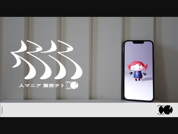 人マニア - 原口沙輔 / 雨流れる【歌ってみた】