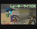 【マイクラ統合版】はじめてのモンスターが出るサバイバル生活【＃6】