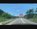 ドライブスポット　福島県　道の駅会津柳津付近の美しいアーチの２つの橋　　2023　0617