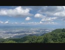 山形県山形市　西蔵王展望広場から山形の街並みを見下ろす2　2023　0826