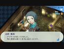ペルソナ3_part261