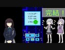 猫ゲー#完結【Box Cat Bash】