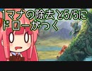 【MTGA】帰ってきたクソデッカー茜ちゃん その367【ボイスロイド実況】