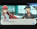 ペルソナ3_part259