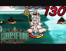 【初見実況】 Library Of Ruina part130【飲酒注意】