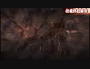 Re6　Ryona