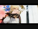 【原神MMD】花瓶に触れた【カーヴェ/Kaveh】