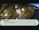 ペルソナ3_part262