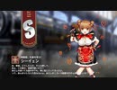 【ミストトレインガールズ】キャラシナリオ [S][格闘家、礼儀を学ぶ]シーイェン