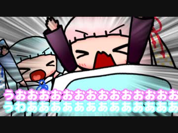 おふとんの使者あかねちゃん