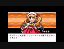 バトル　フランドール・スカーレット