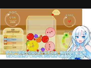 スイカゲームを遊びながらしゃべるWhiteCUL 2