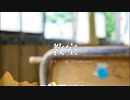 教室 / 可不