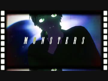 【RKRN_M.M.D】タソガレドキ黒鷲隊三忍で『M.o.n.s.t.e.r』