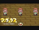 #16【実況】マーヴェラス～もうひとつの宝島～【SFC(VC)】