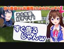 【ホロライブ切り抜き】ホロ鯖で青くんに口説かれるときのそら【ときのそら/火威青】