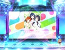 スクフェス2　あ・の・ね・が・ん・ば・れ！  [EX]
