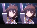 【ウマ娘】We are DREAMERS!!【アグネスタキオン_Solo_Mix】