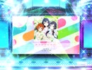 スクフェス2　あ・の・ね・が・ん・ば・れ！  [MASTER]