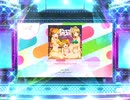 スクフェス2　UNBALANCED LOVE  [EX]