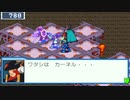 【アドコレ】愛するロックマンエグゼ5をプレイ！Part25