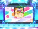 スクフェス2　UNBALANCED LOVE  [MASTER]