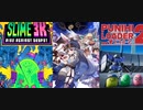 【偽実況】白い吉光は無骨と共に体験版・5【後編】