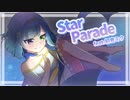 Star Parade / feat.初音ミク【オリジナル曲】