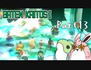 バテン・カイトス1　HDリマスター　初見プレイ　Part13